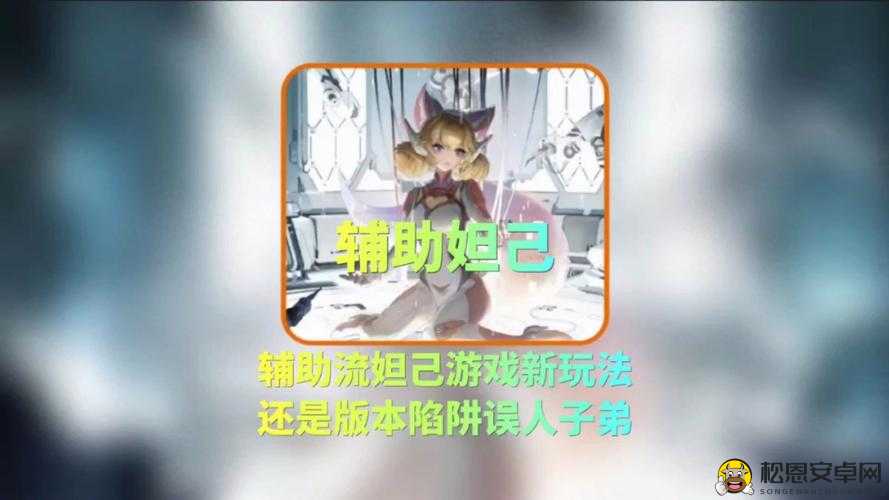 2月28日王者同人绘栏目妲己宝宝揭秘英雄同人作品