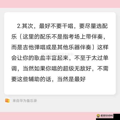 噢宝贝能不能抓住我什么歌：探寻其背后的情感密码与旋律魅力