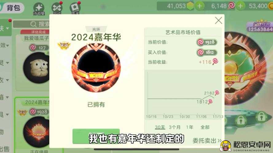 球球大作战2017嘉年华开启时间预测及资源管理策略解析